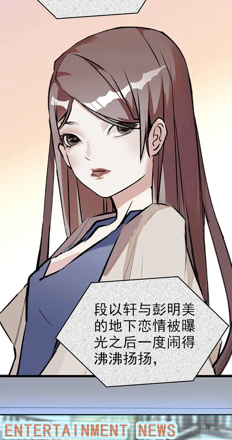第22话 暂停 第25页