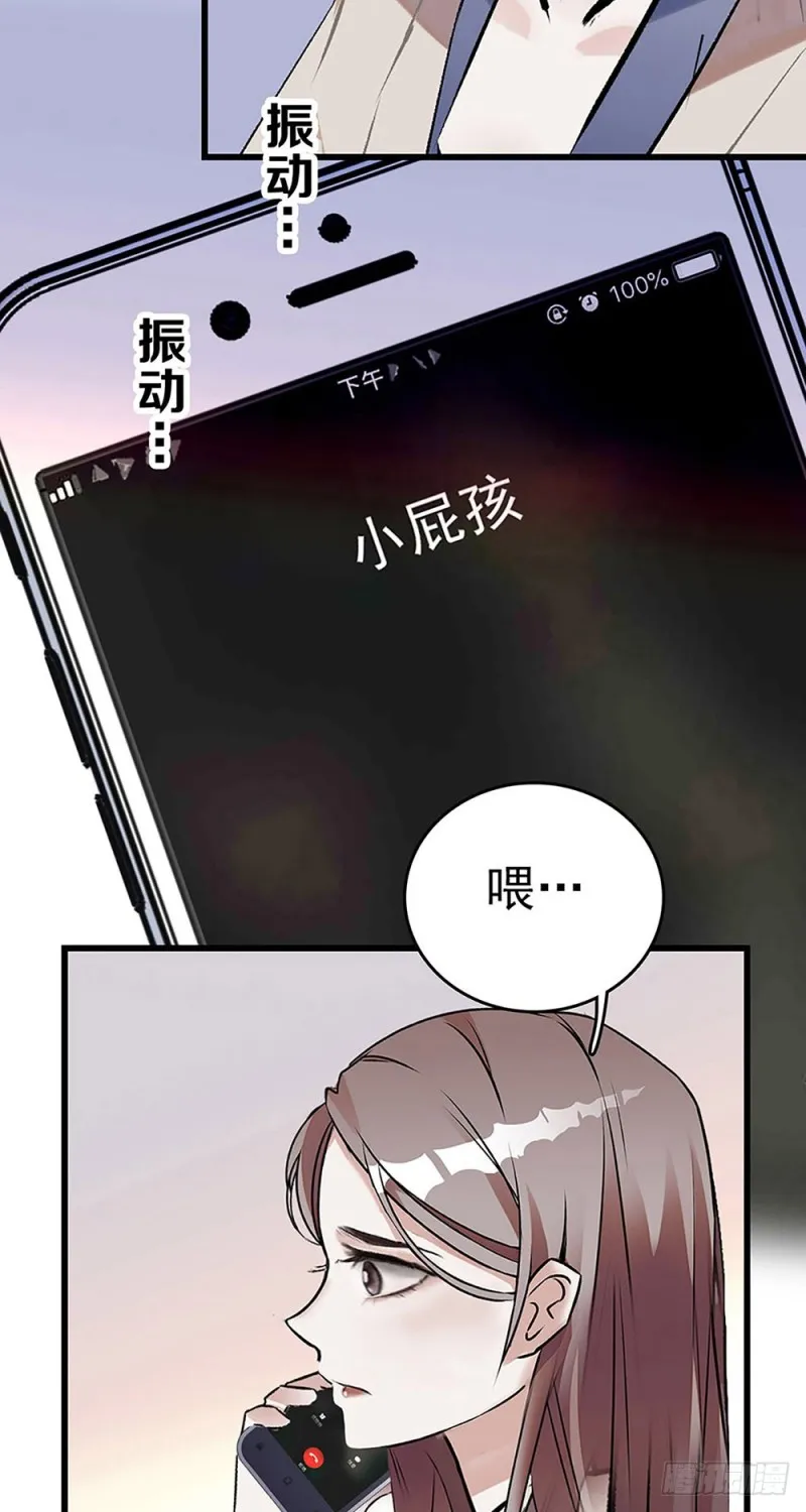 第23话 那是我妈妈 第7页