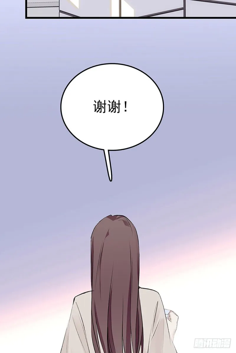 第24话 难得的试镜 第18页