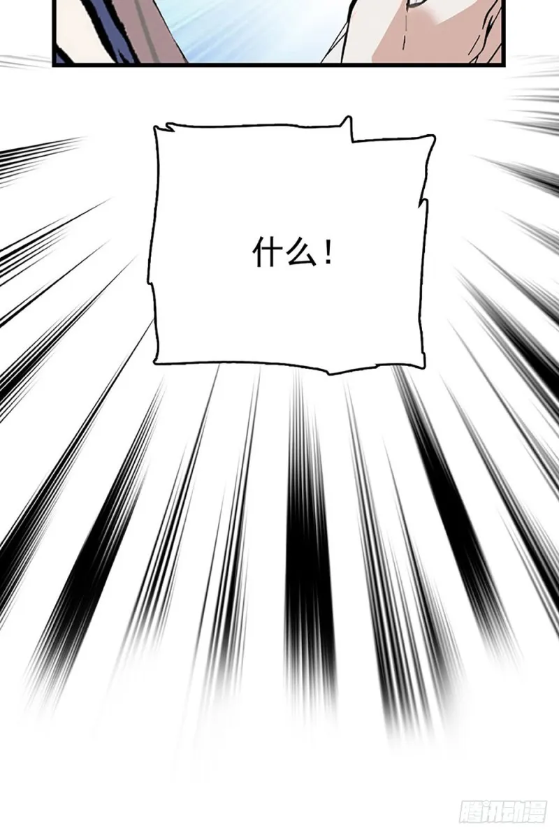 第24话 难得的试镜 第20页