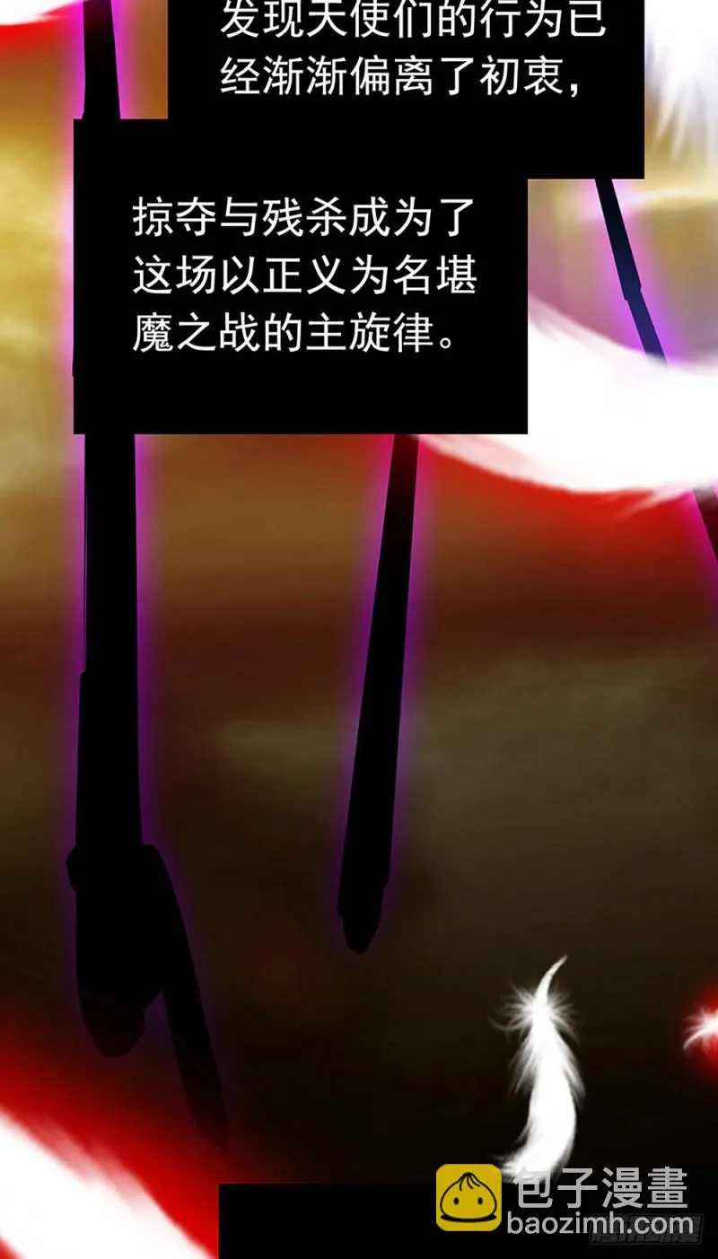 第24话 难得的试镜 第23页