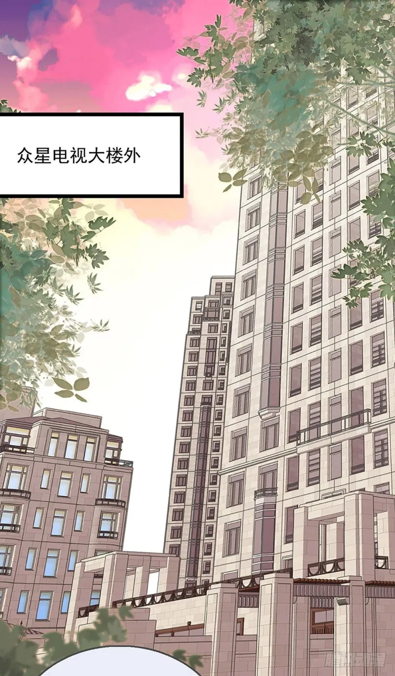 第26话 暗箱 第1页