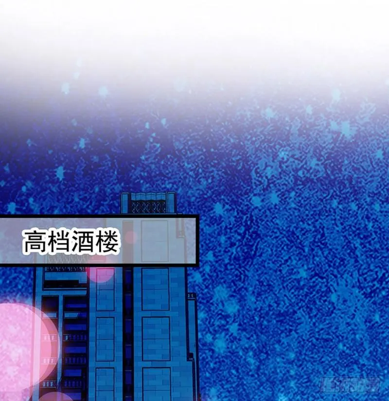 第26话 暗箱 第21页