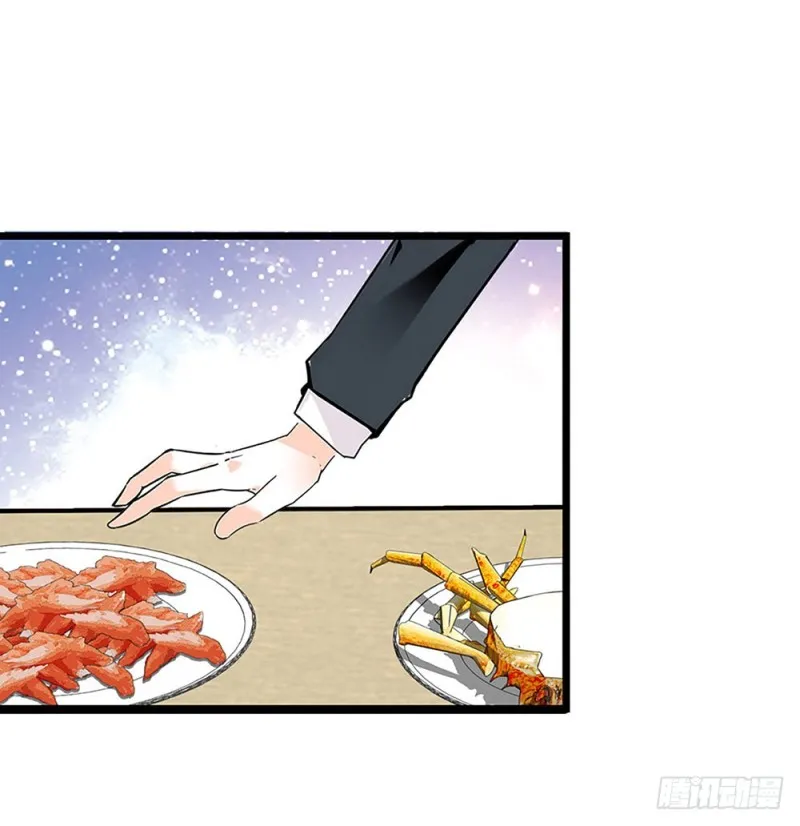 第26话 暗箱 第26页
