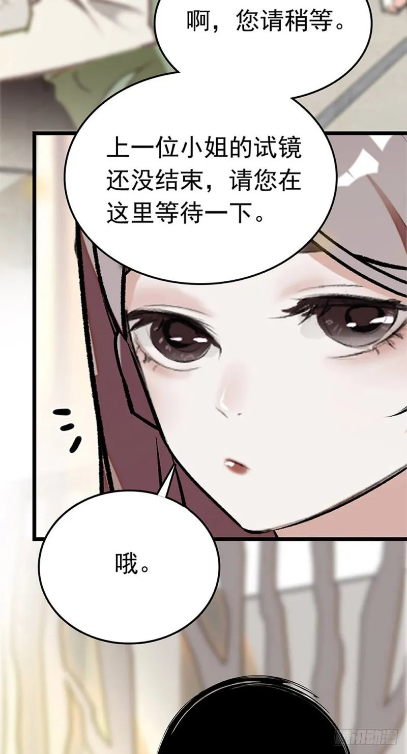 第25话 薛蓉儿的莉利娅 第5页