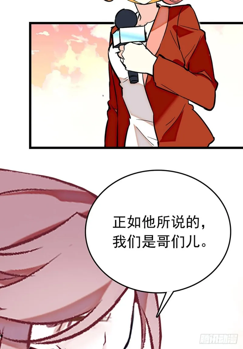 第25话 薛蓉儿的莉利娅 第22页