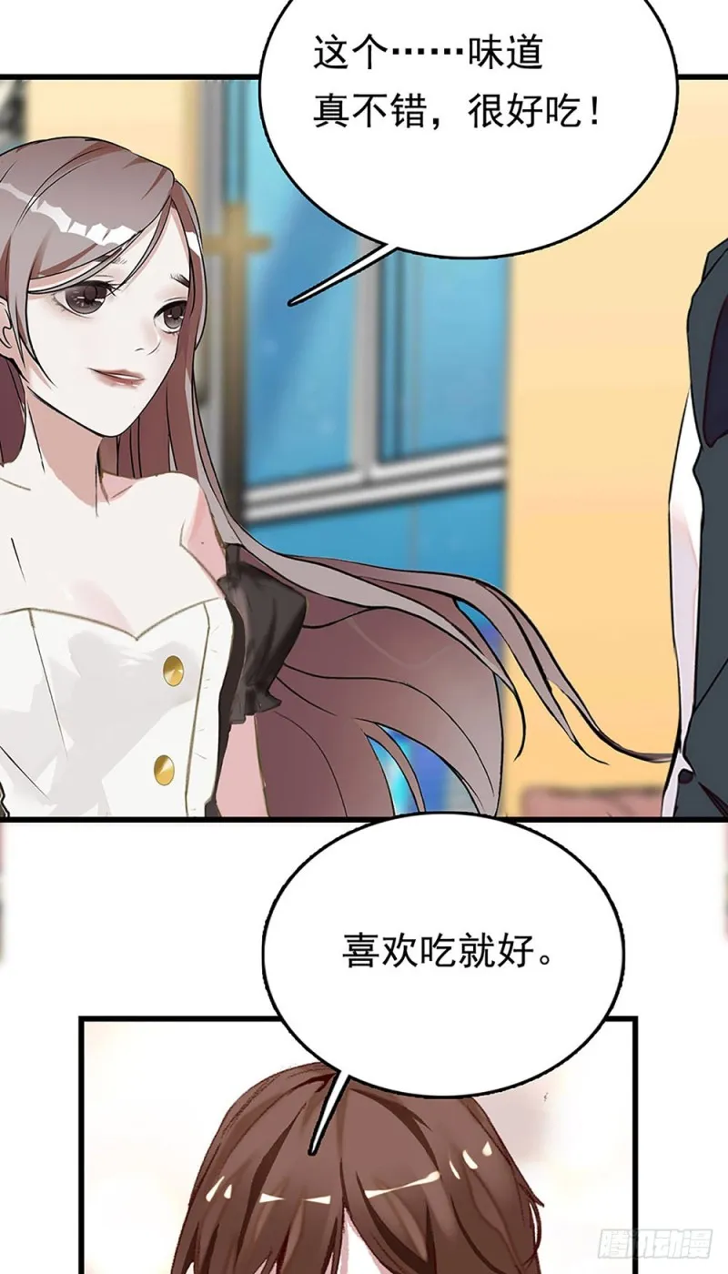第27话 决裂 第4页