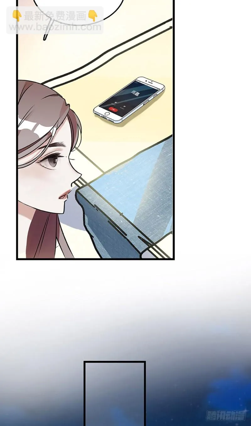 第27话 决裂 第14页
