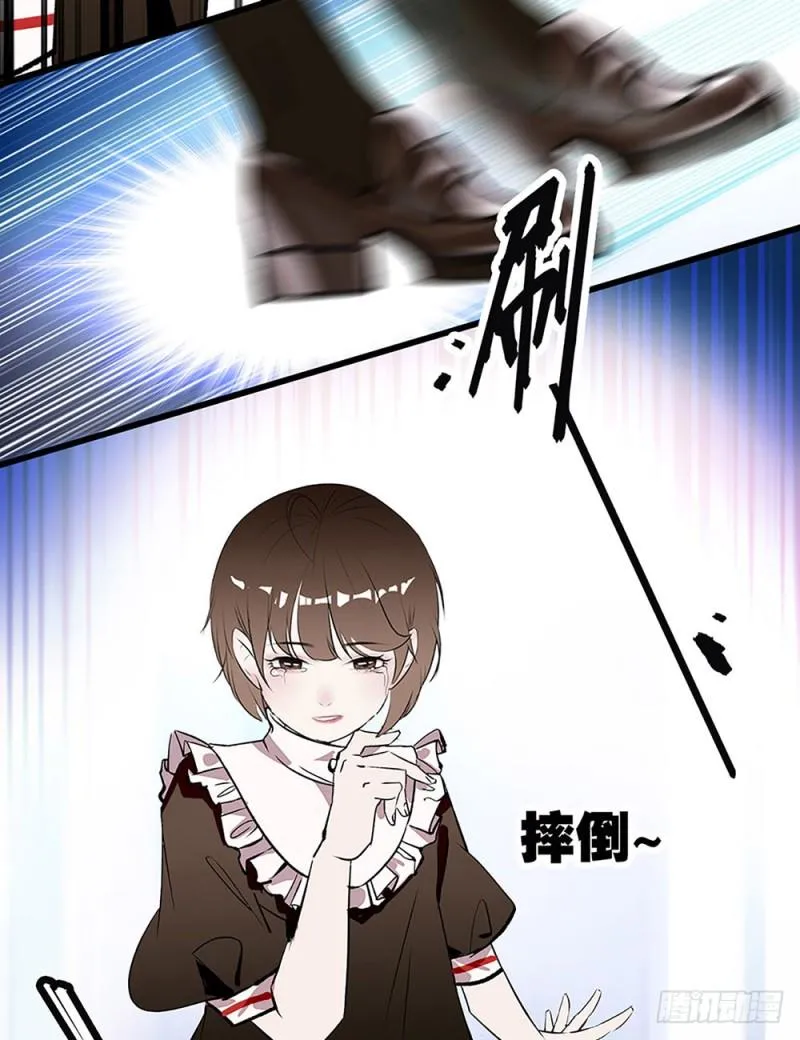 第27话 决裂 第25页