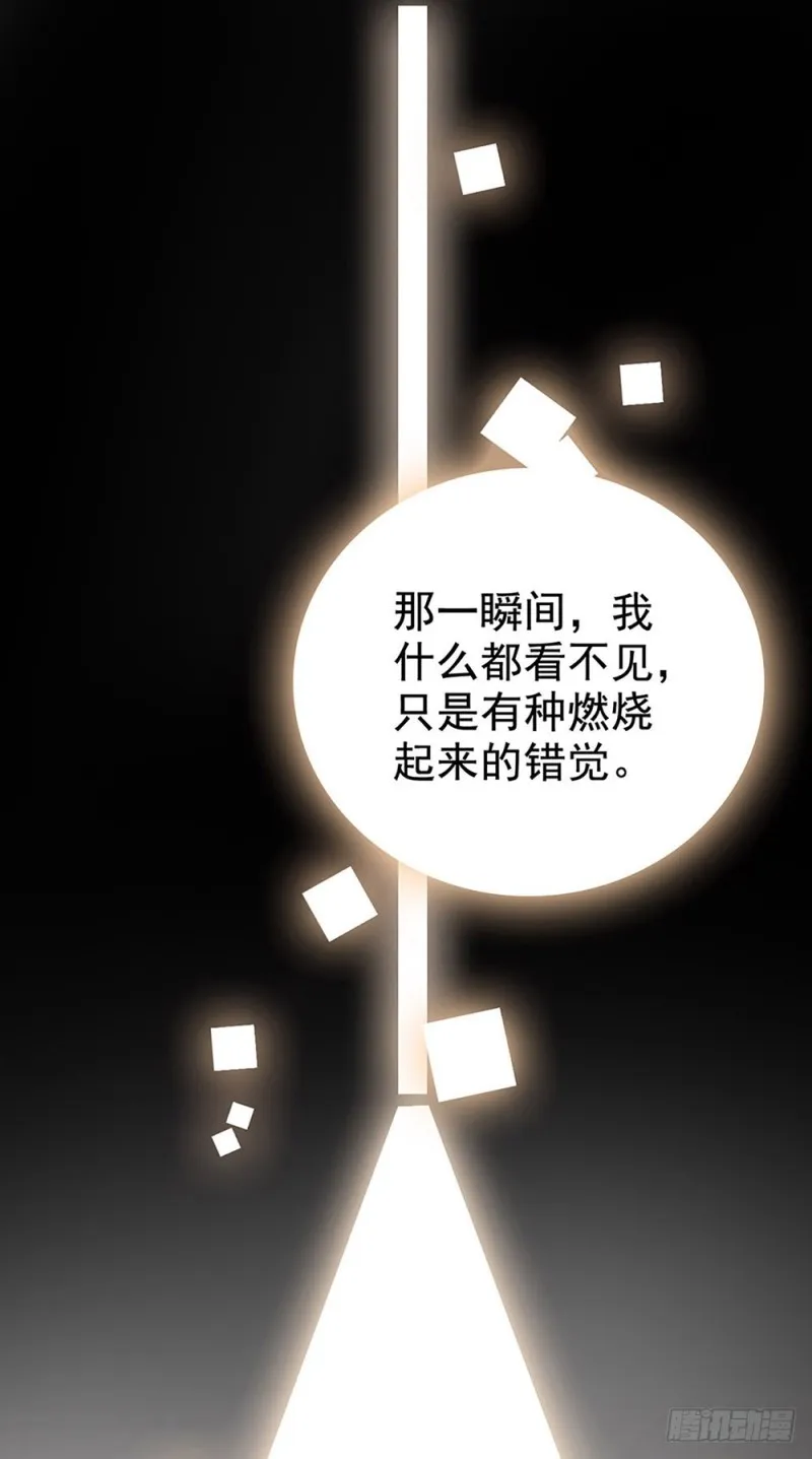 第31话 宴会 第1页
