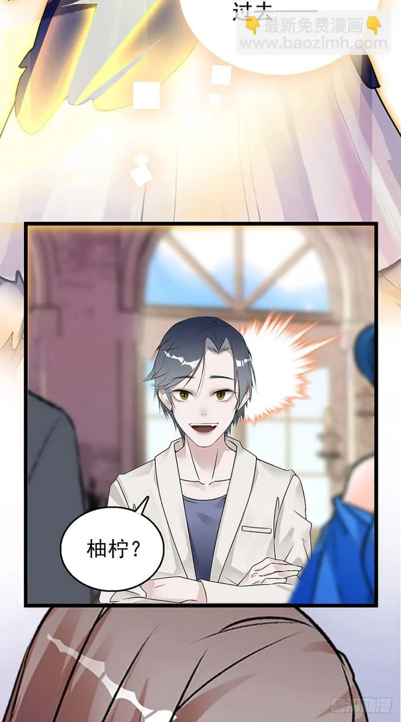 第31话 宴会 第4页