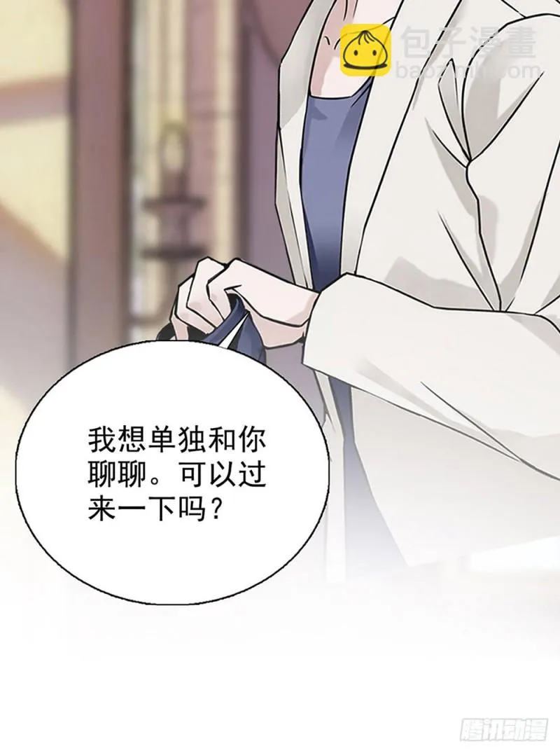 第31话 宴会 第30页