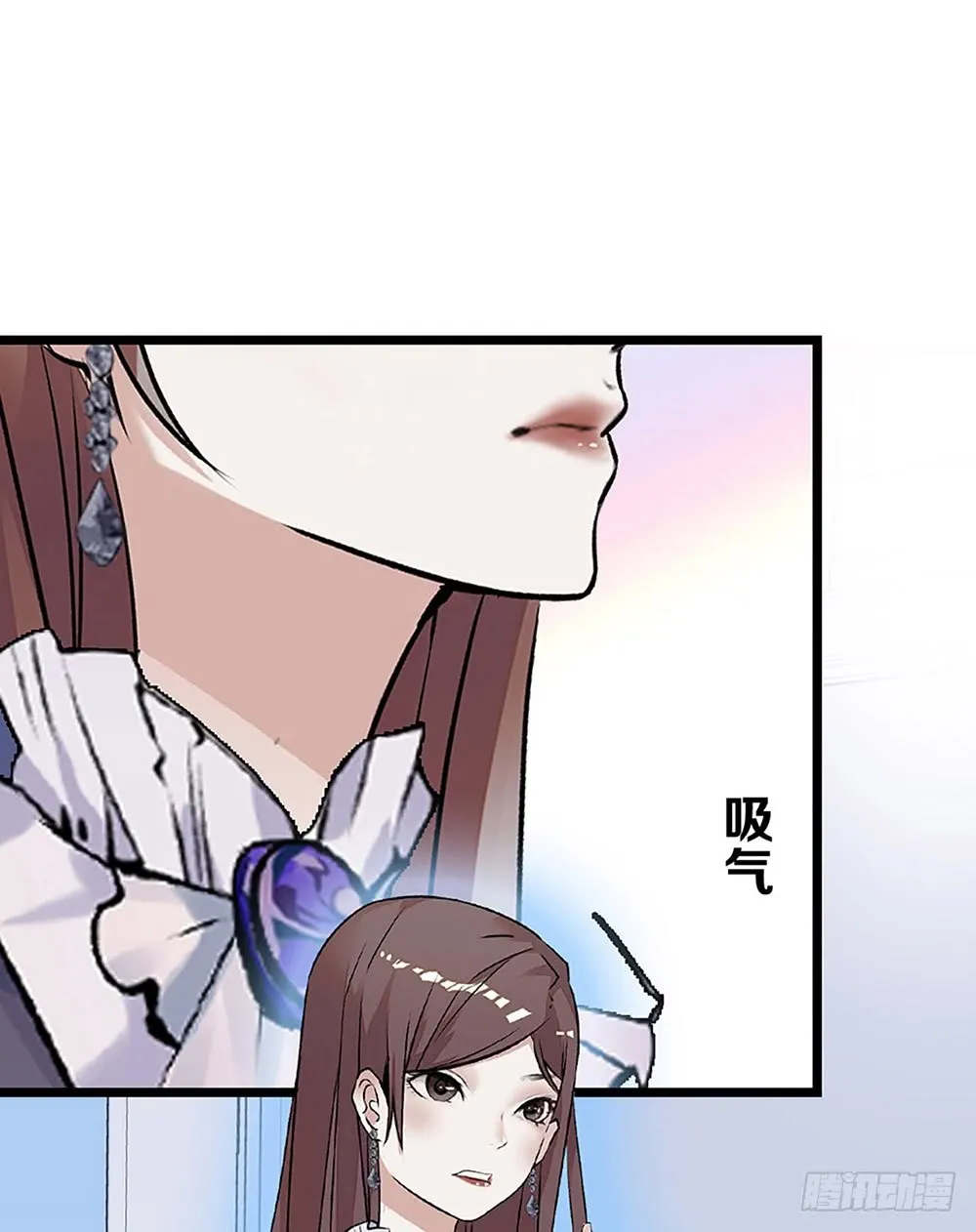 第32话 突来的消息 第21页