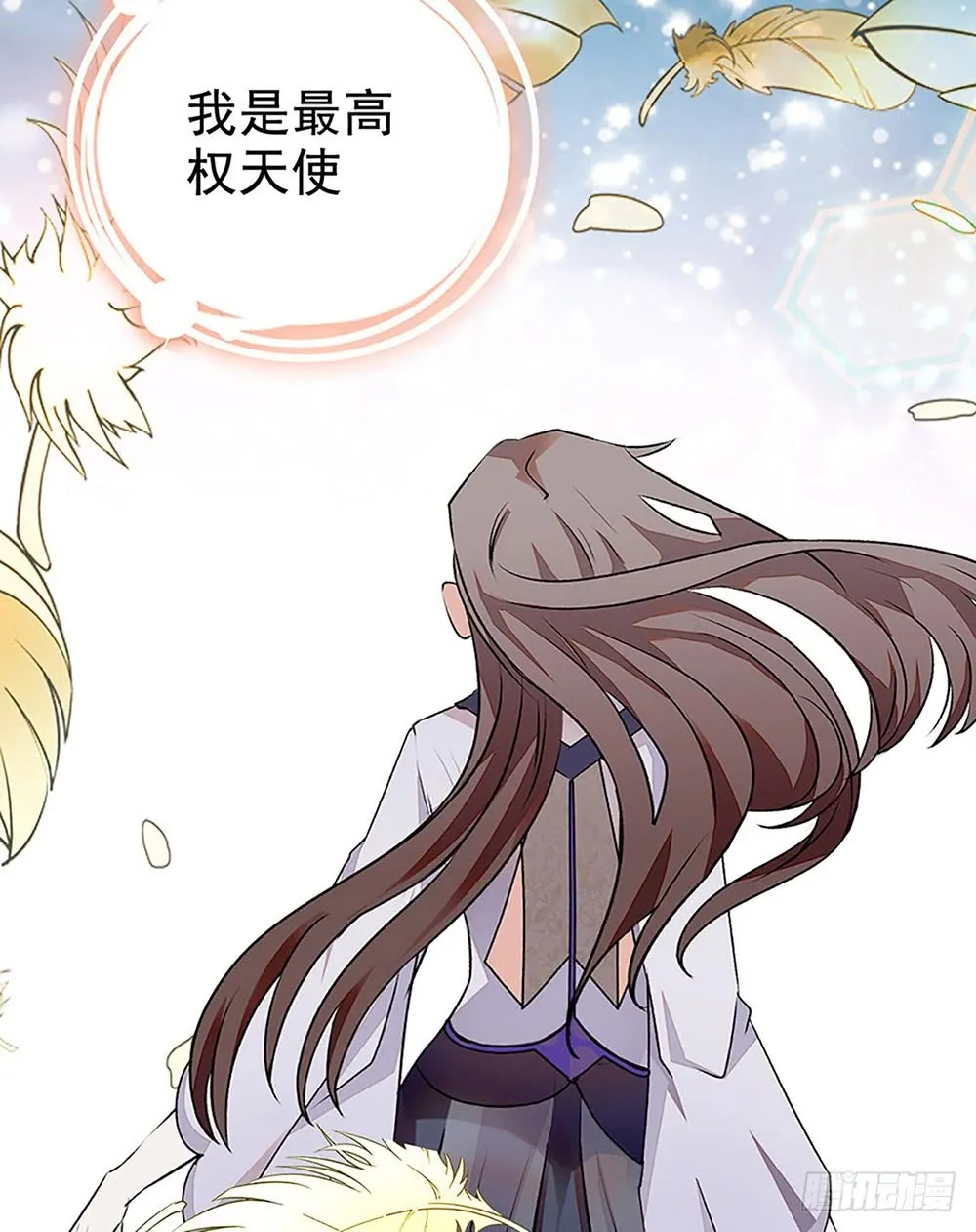 第32话 突来的消息 第28页