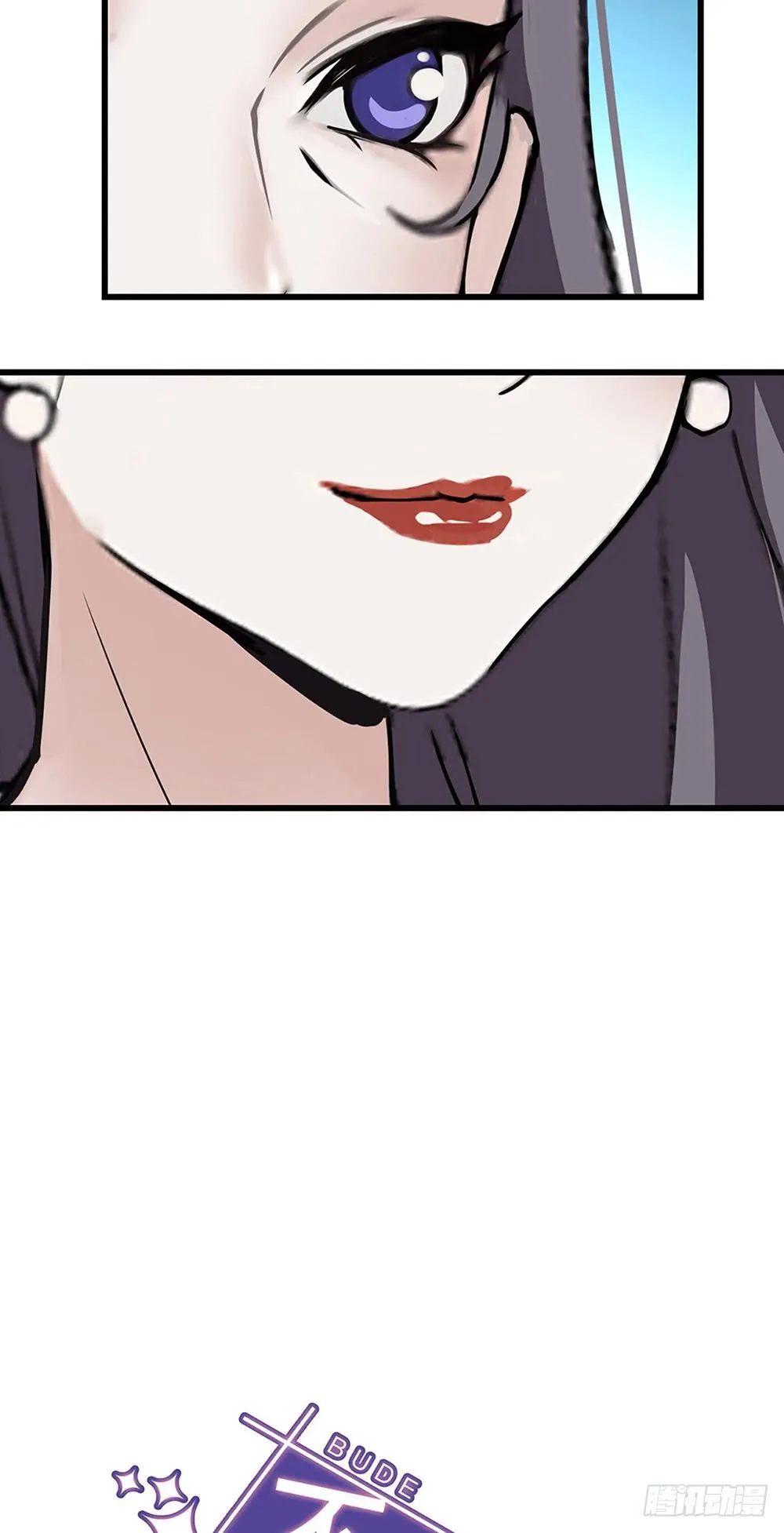 第33话 喜获女主一角 第5页
