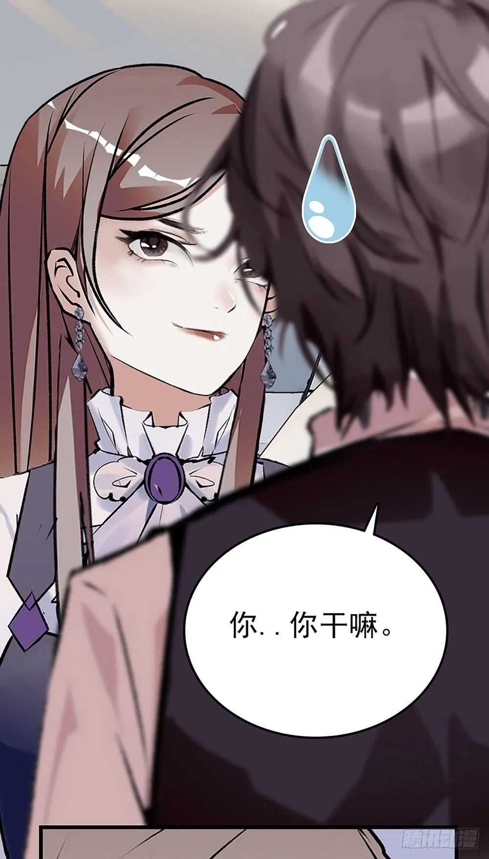 第33话 喜获女主一角 第16页