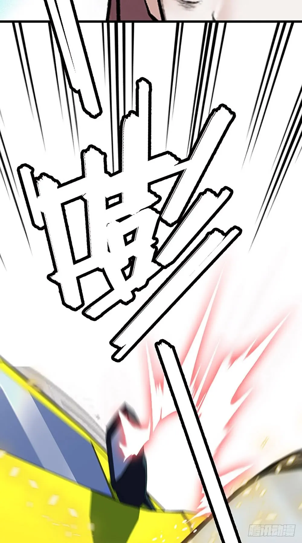 第33话 喜获女主一角 第27页