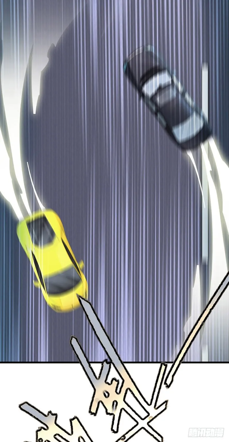 第34话 突来车祸 第1页