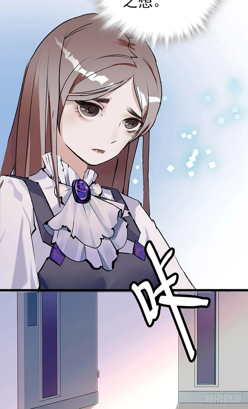第35话 因祸得福 第14页