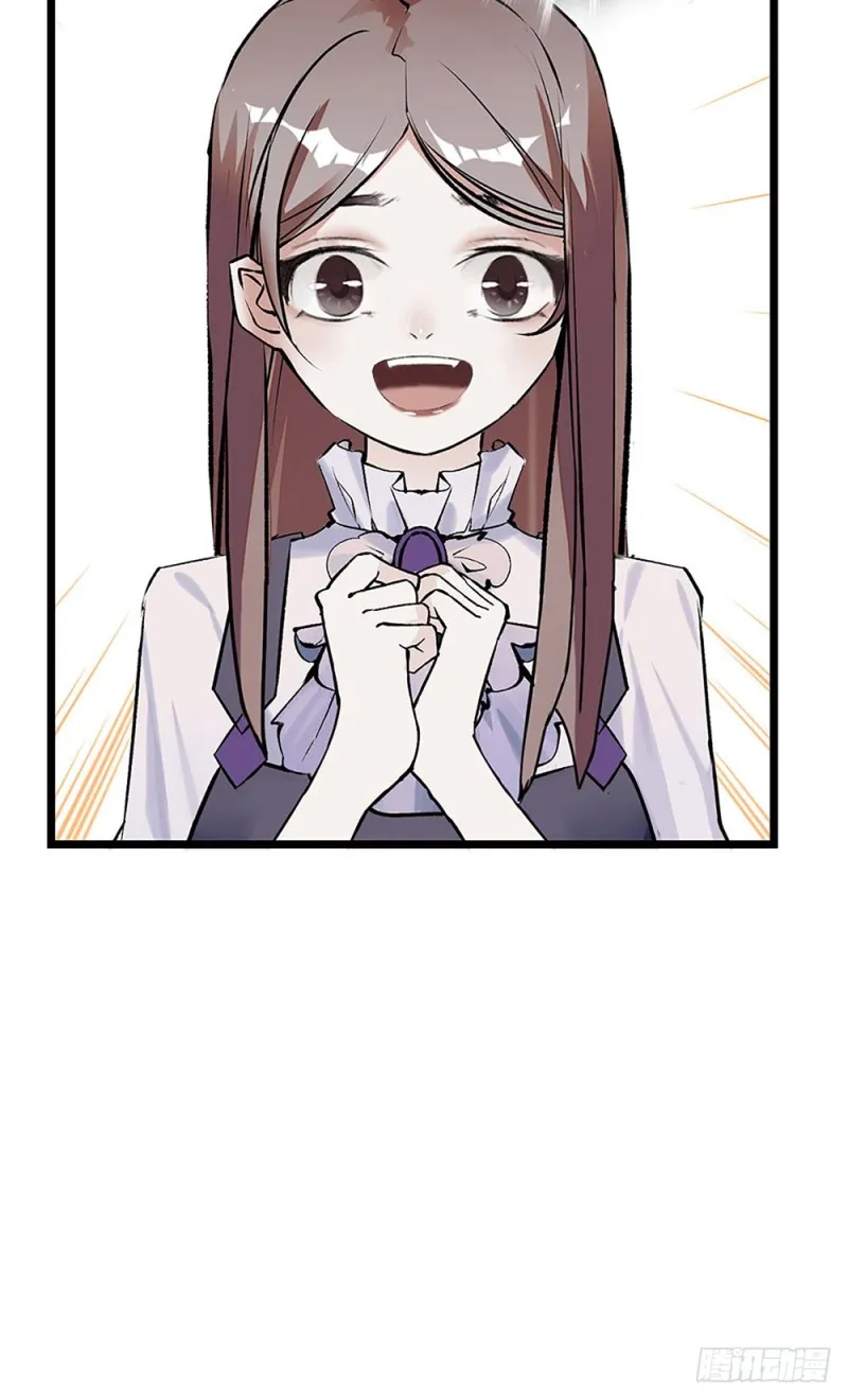 第35话 因祸得福 第20页