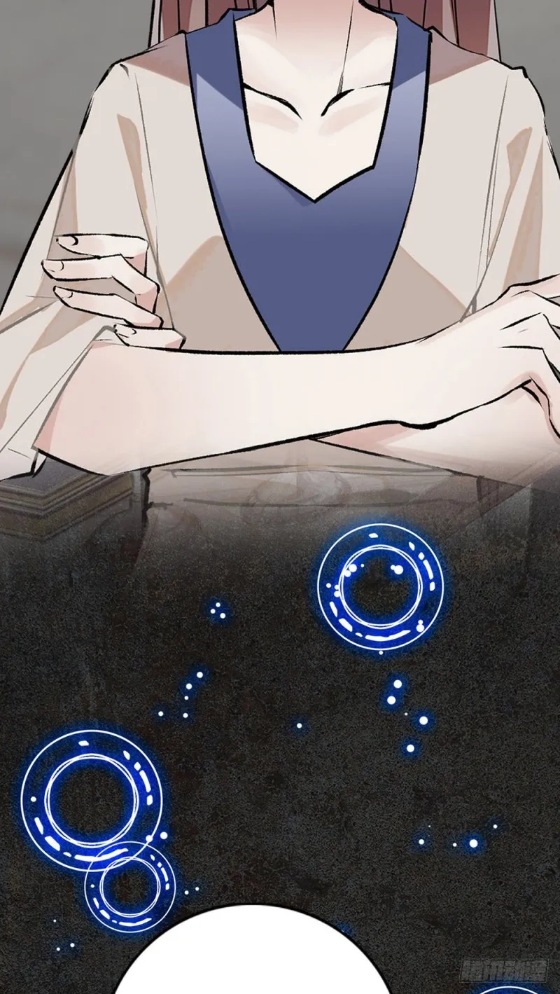 第36话 开启新的恋爱 第3页