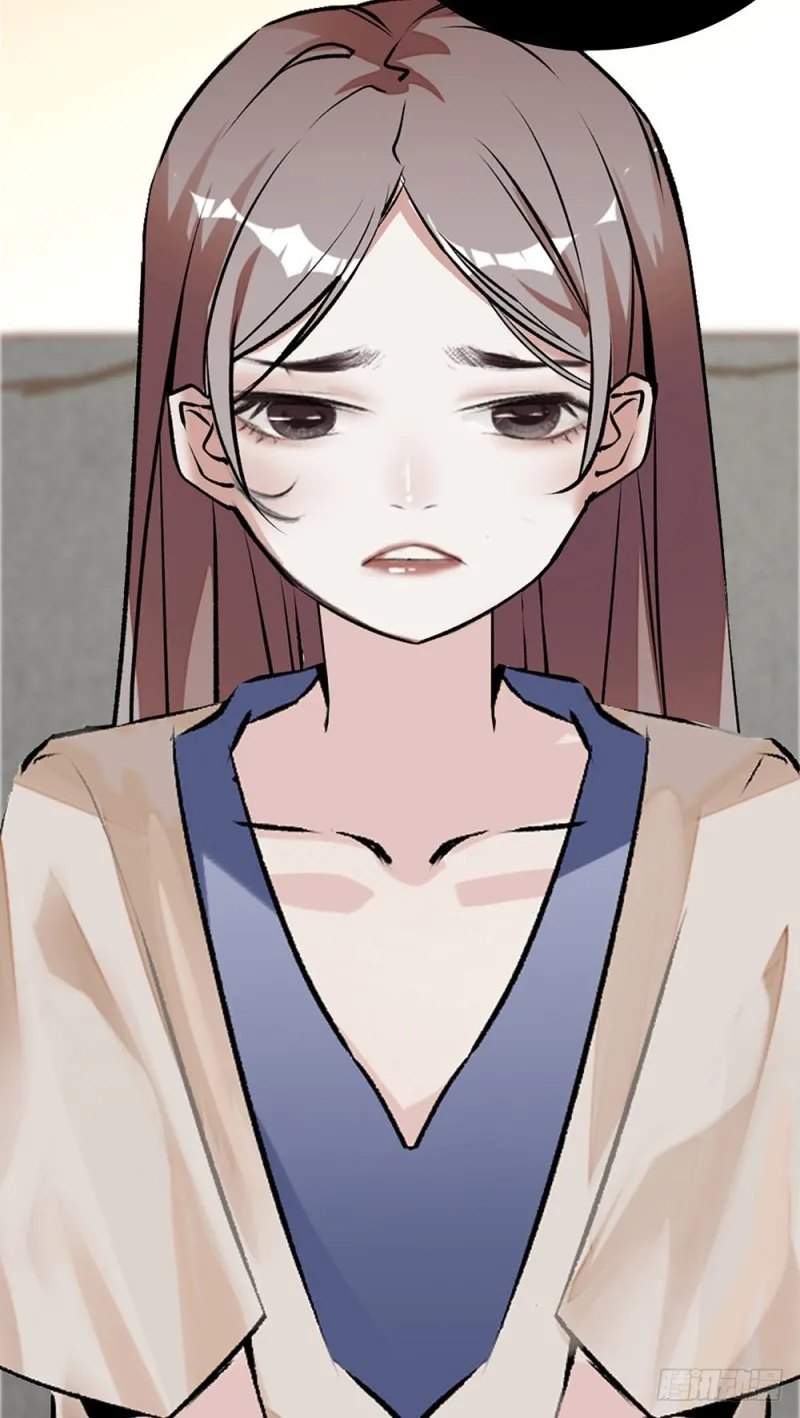 第36话 开启新的恋爱 第6页