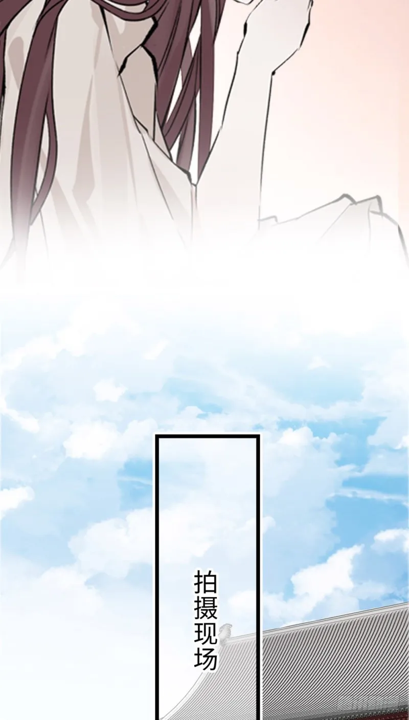 第36话 开启新的恋爱 第18页