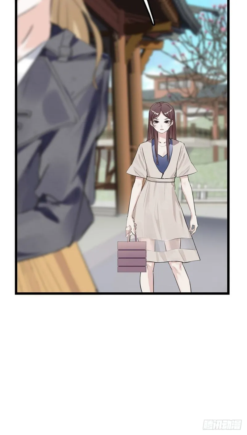 第36话 开启新的恋爱 第20页