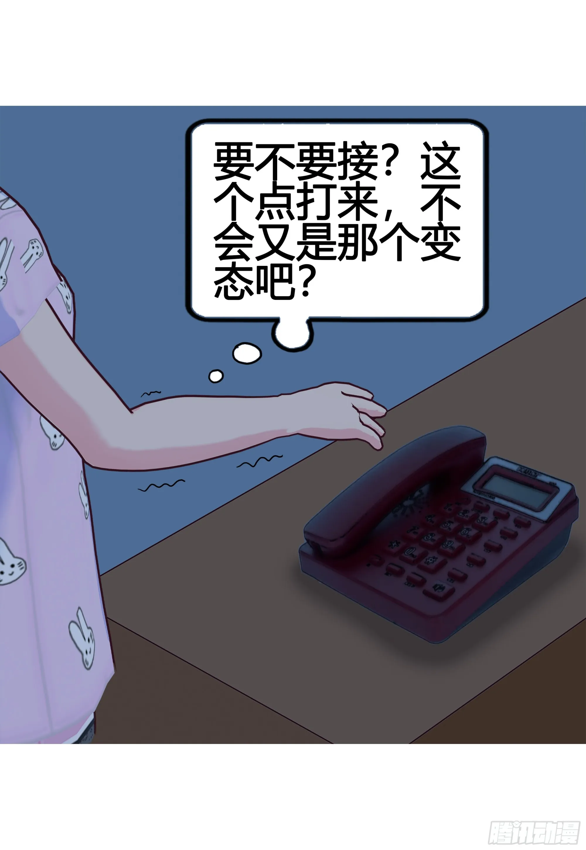 026 第2页