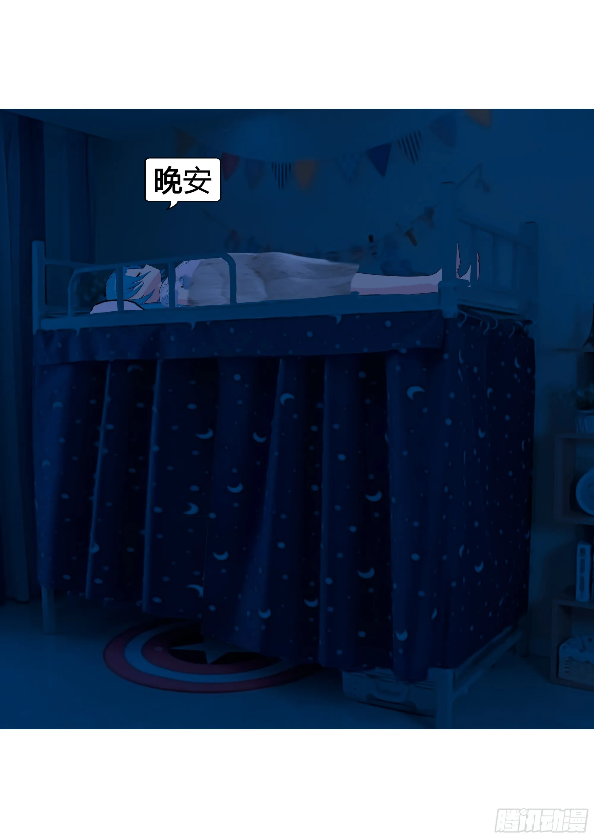 025 第16页