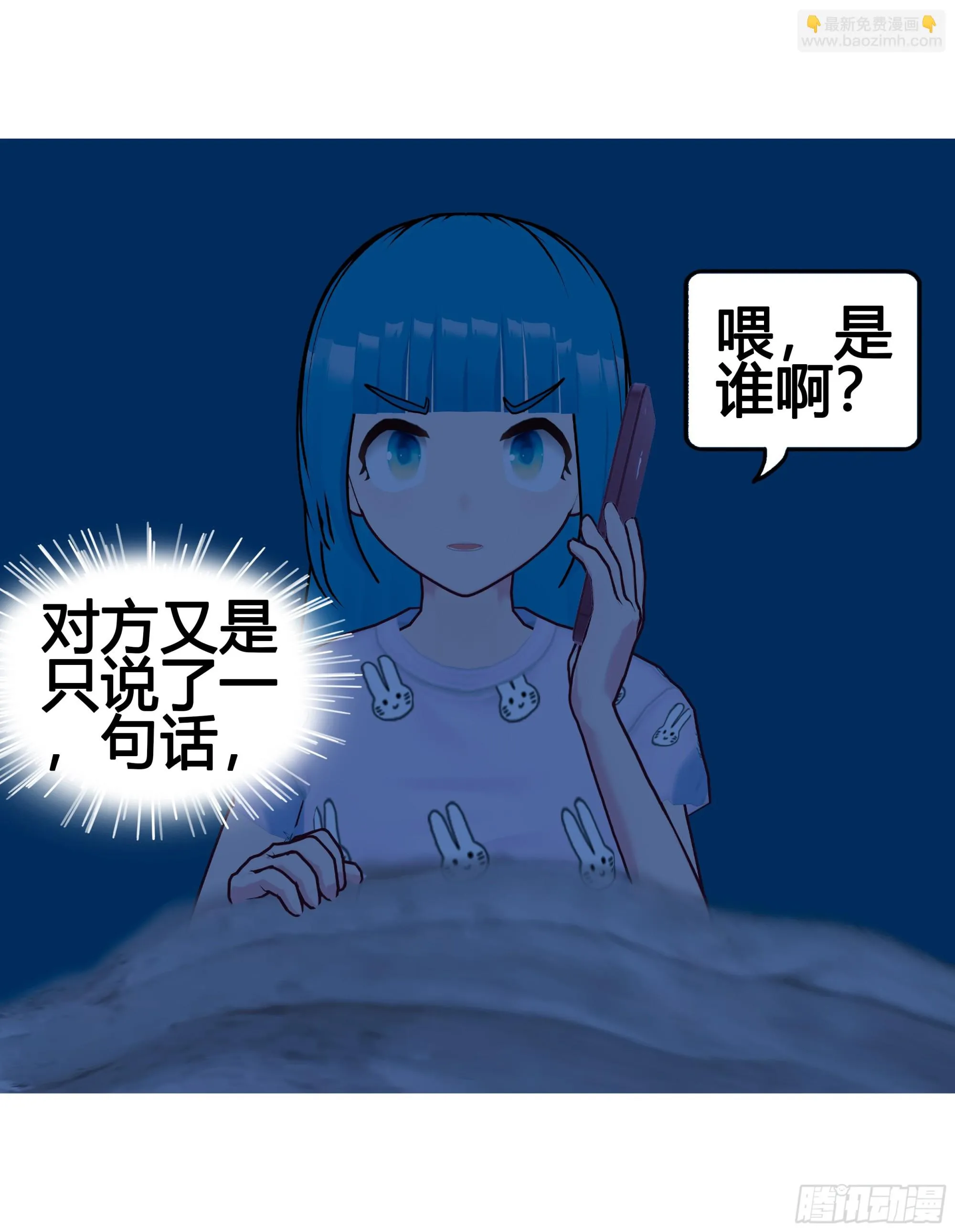 025 第20页