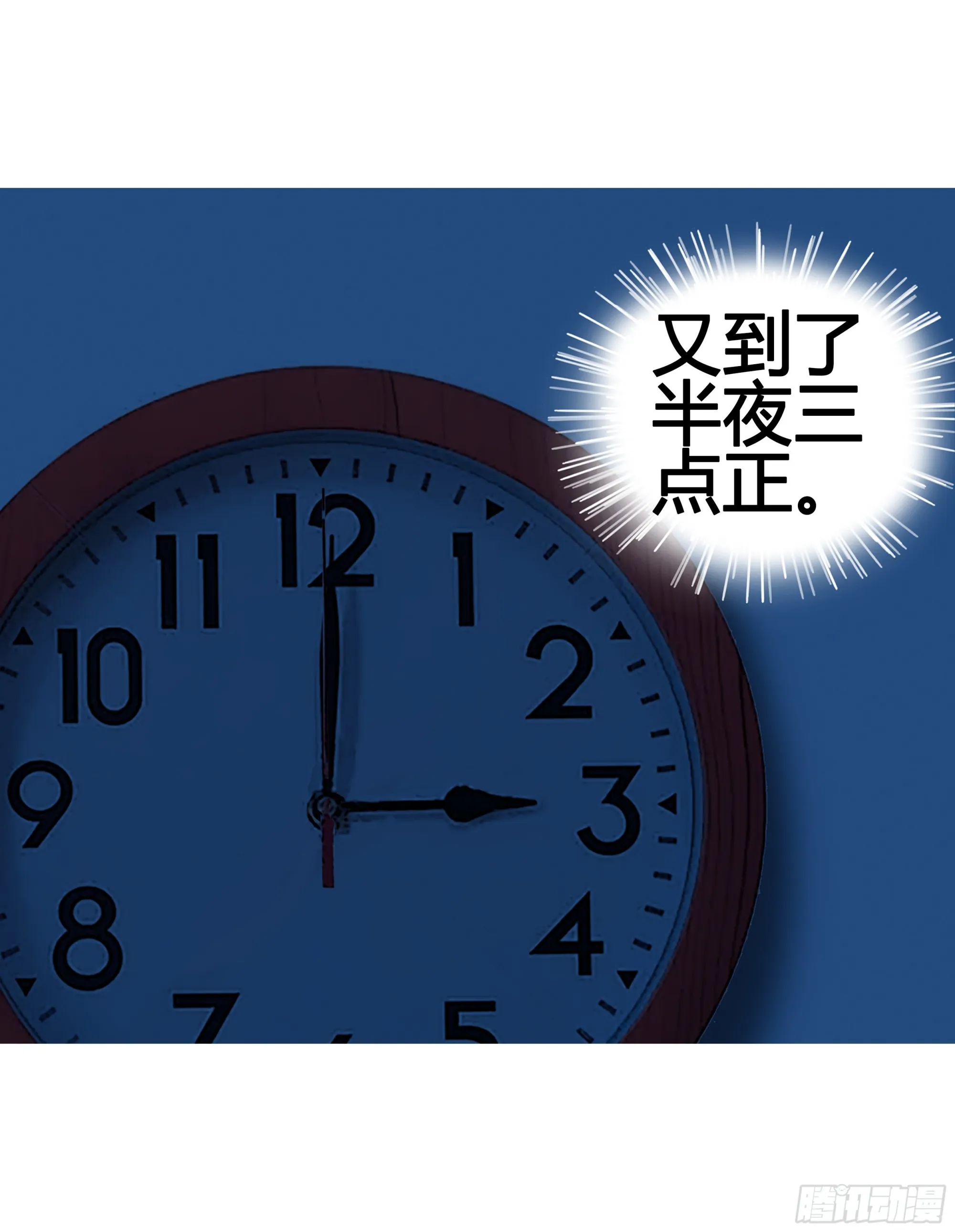 025 第28页