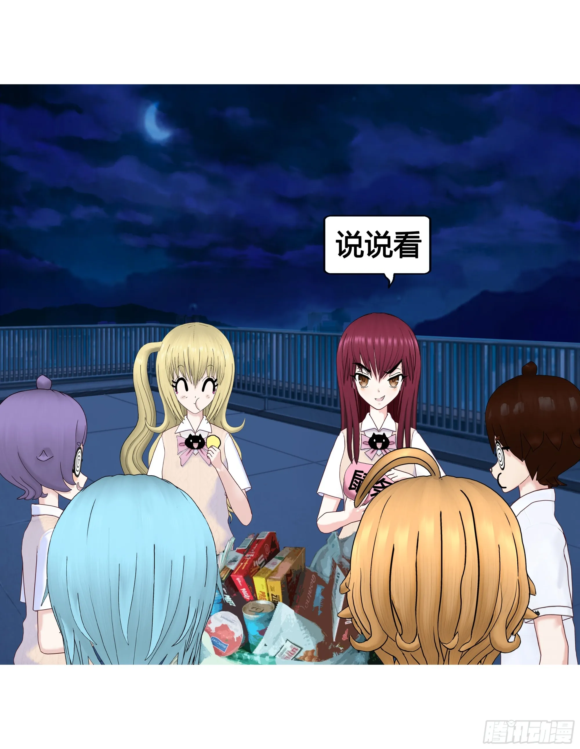 024 第10页