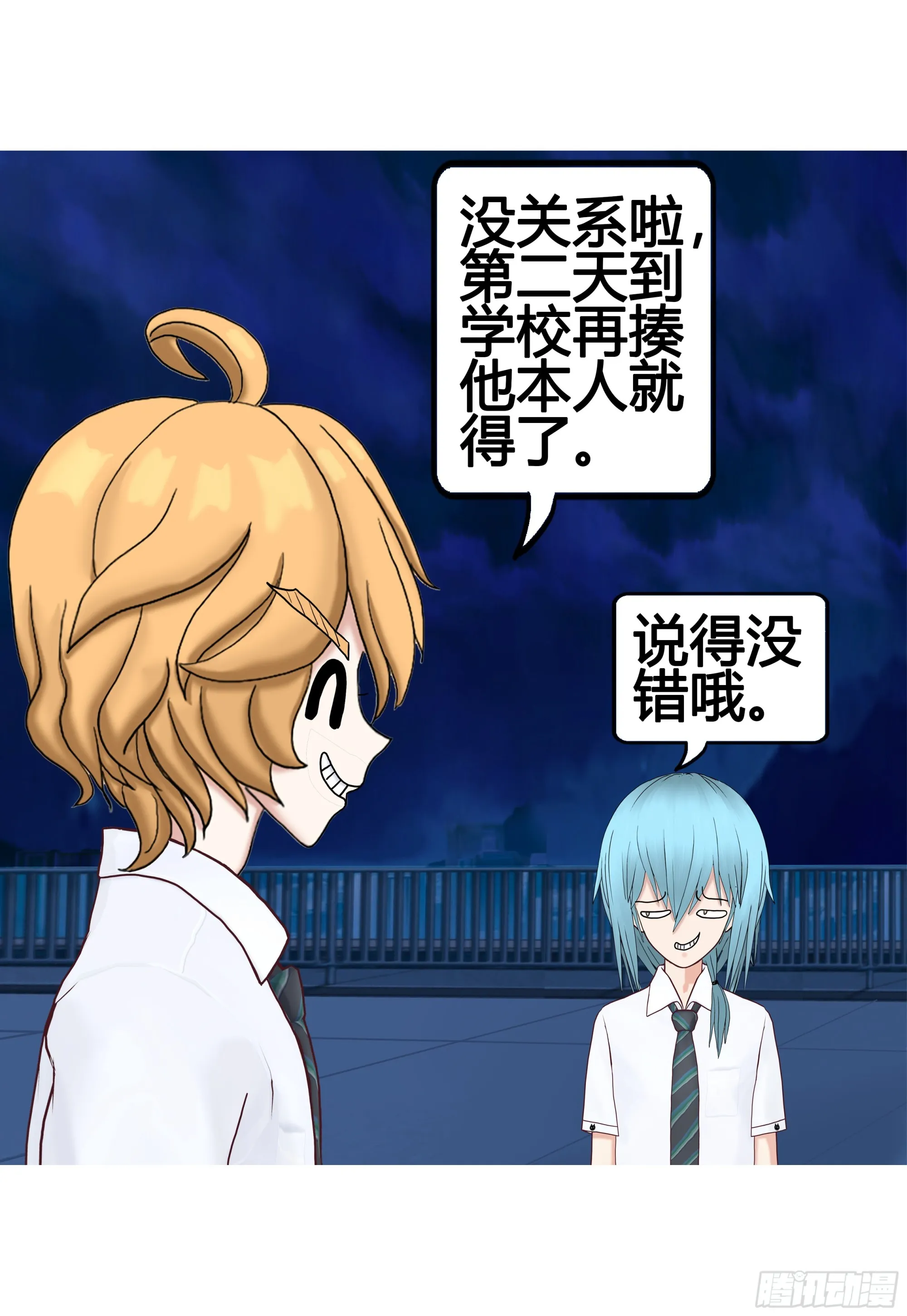 024 第20页