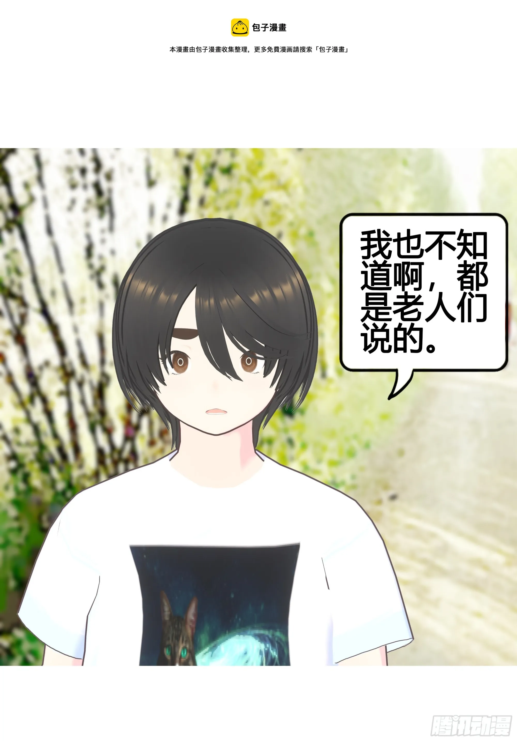 023 第1页