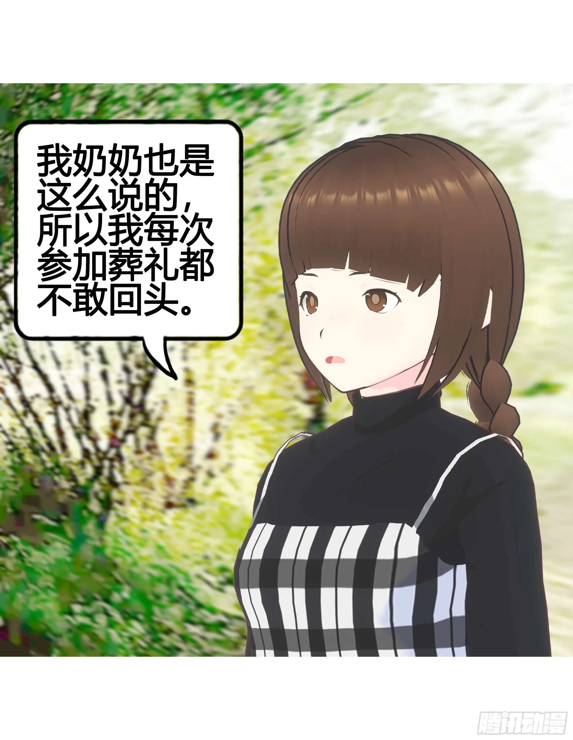 023 第2页