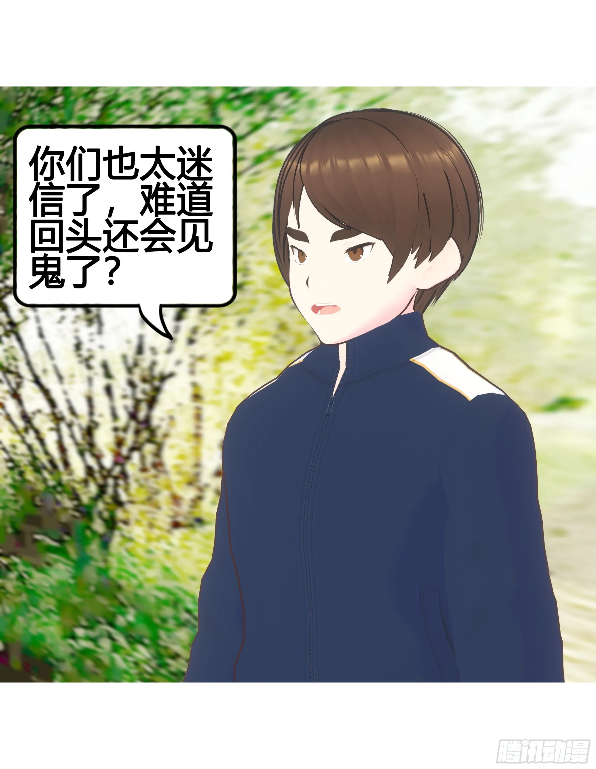023 第3页