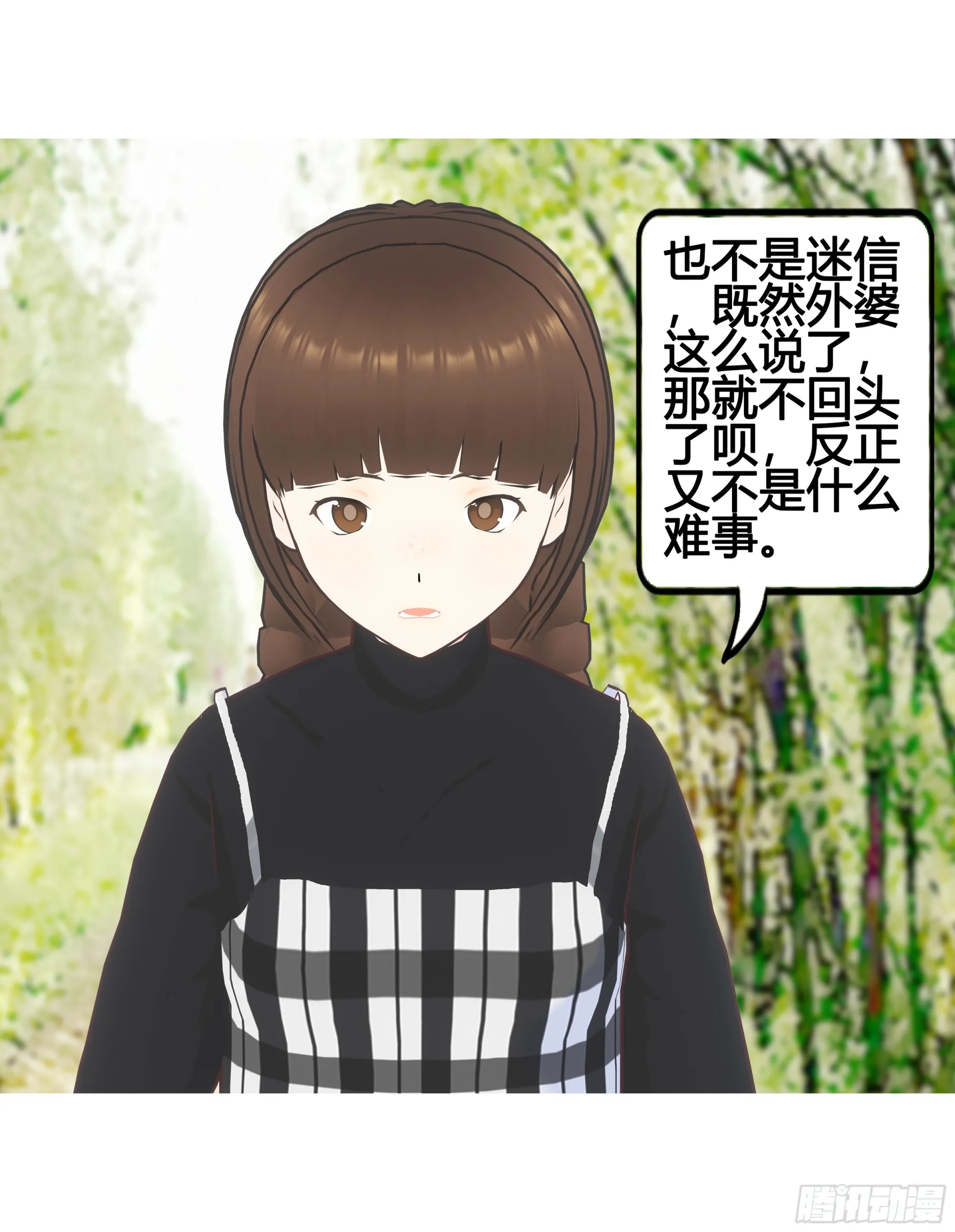 023 第4页