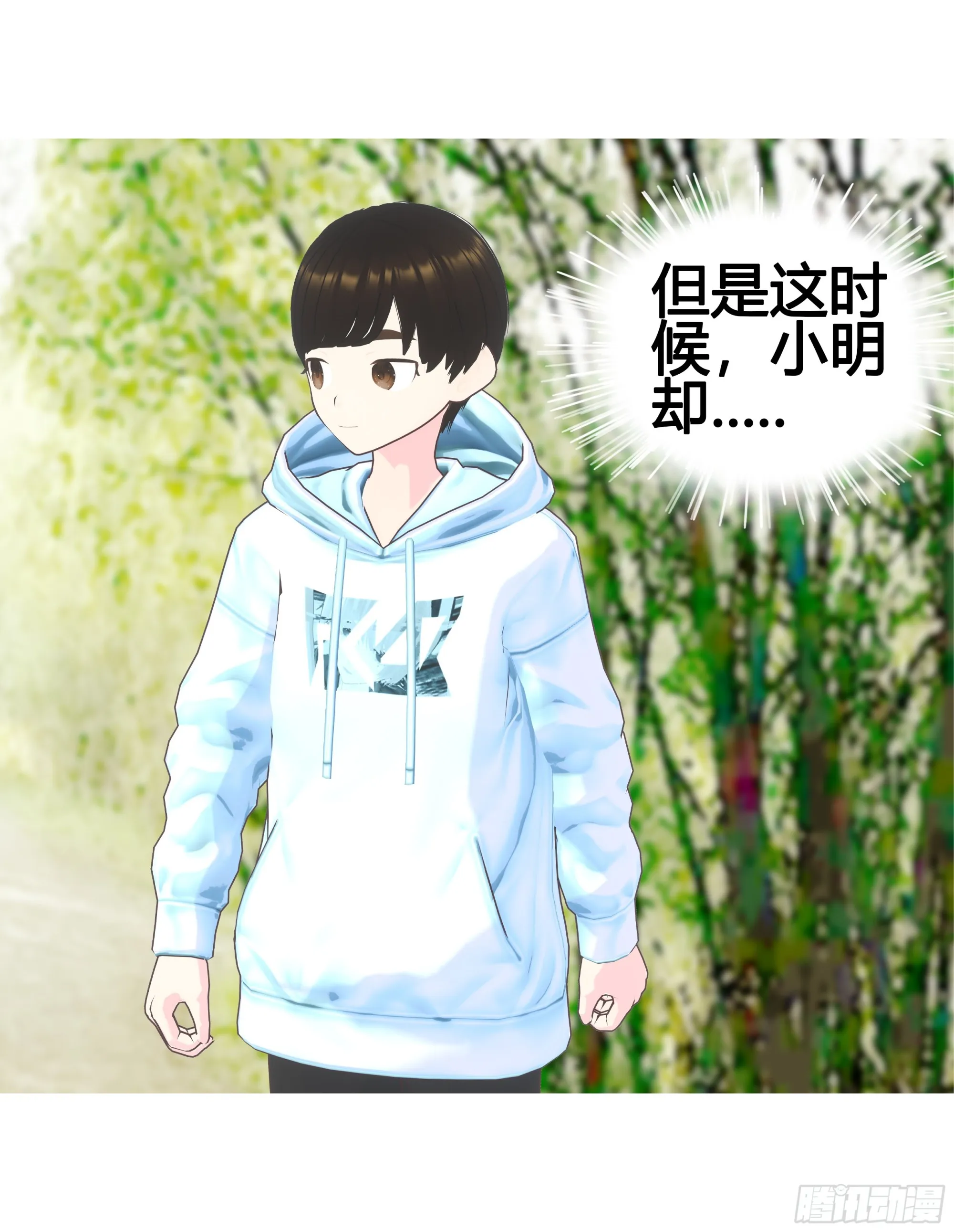 023 第6页