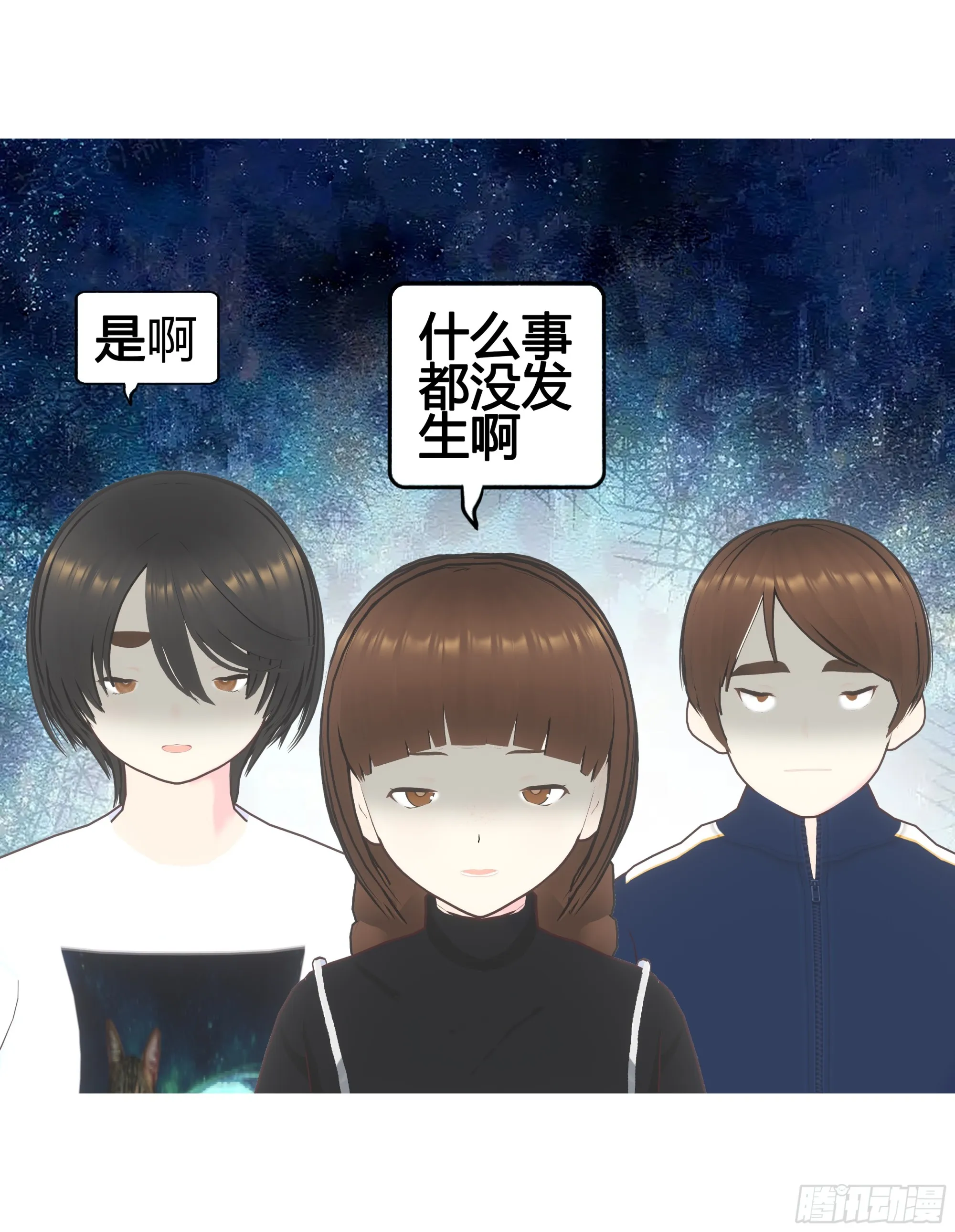 023 第11页