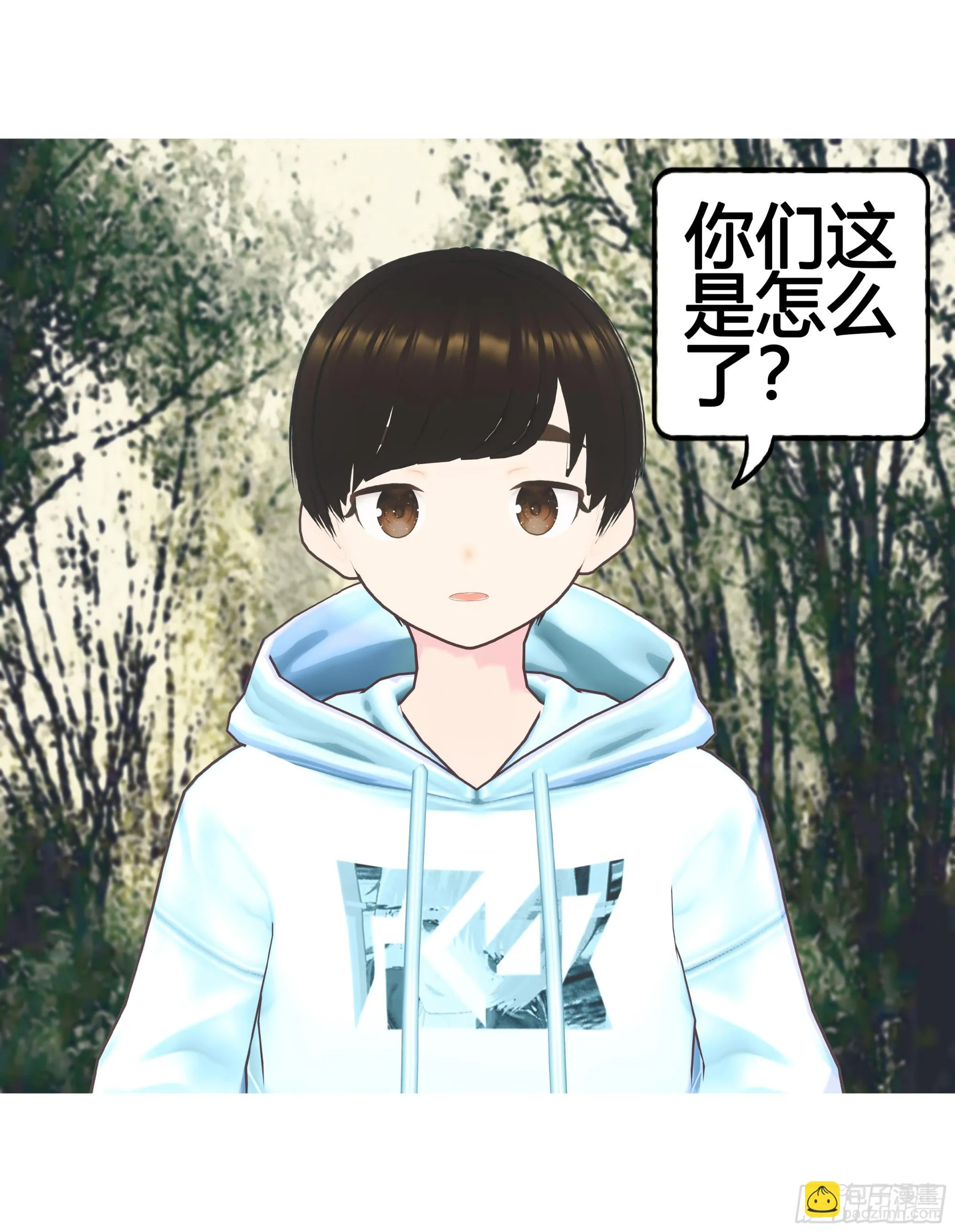 023 第12页