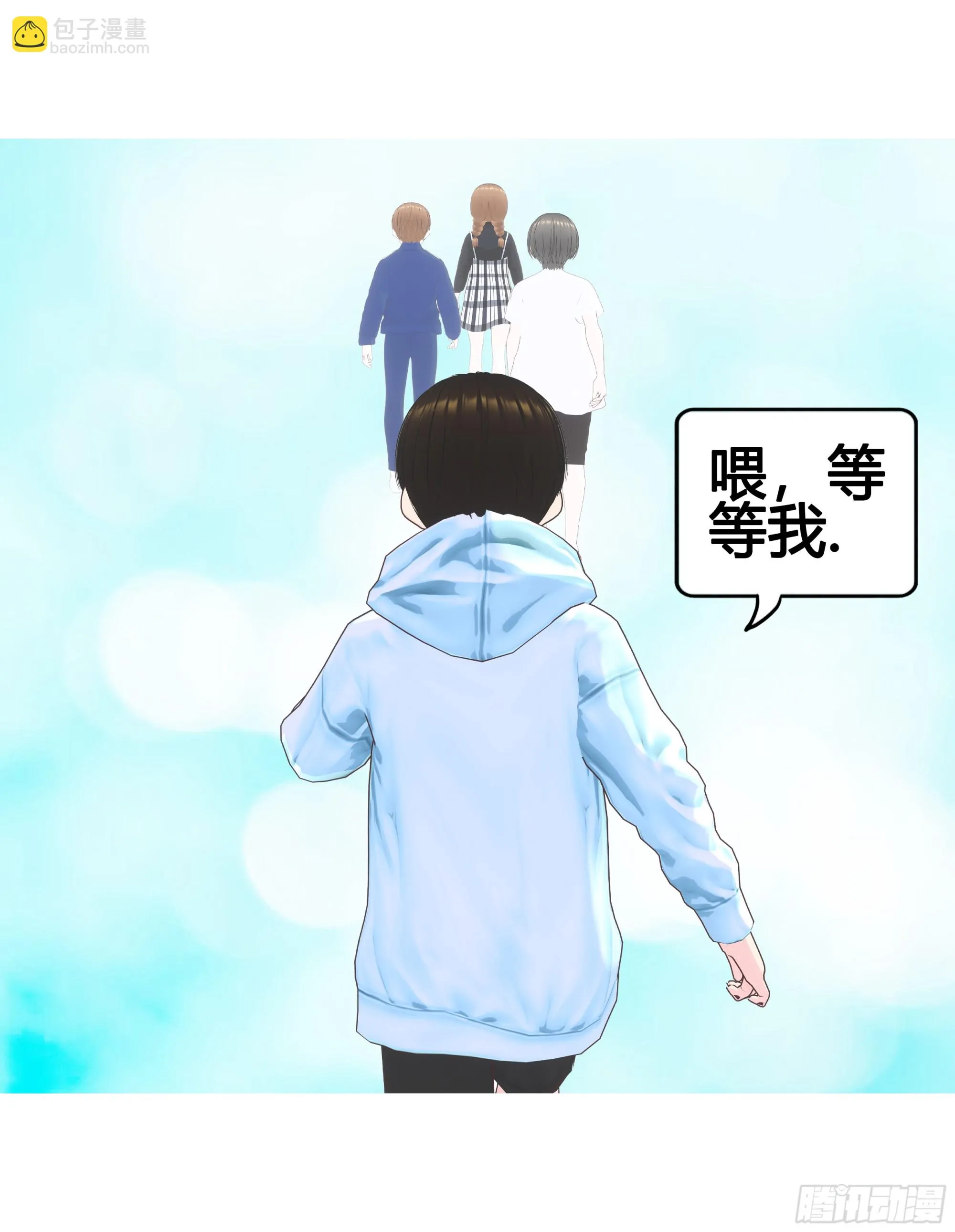 023 第15页