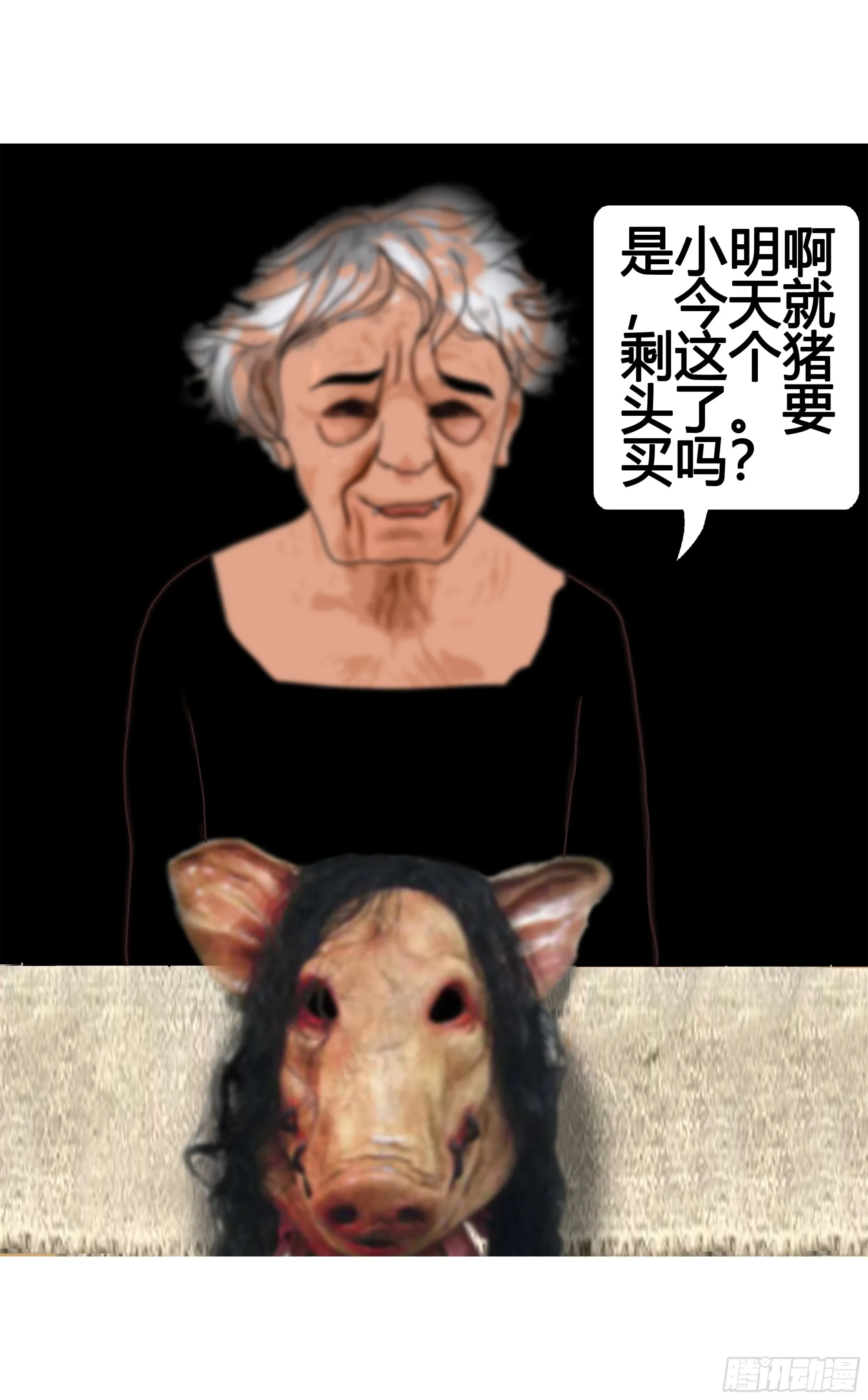 023 第24页