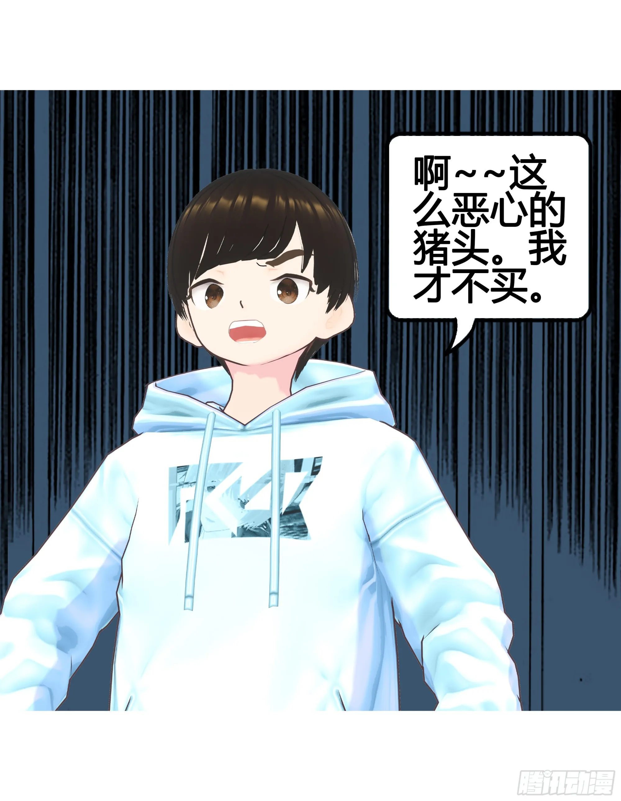 023 第25页