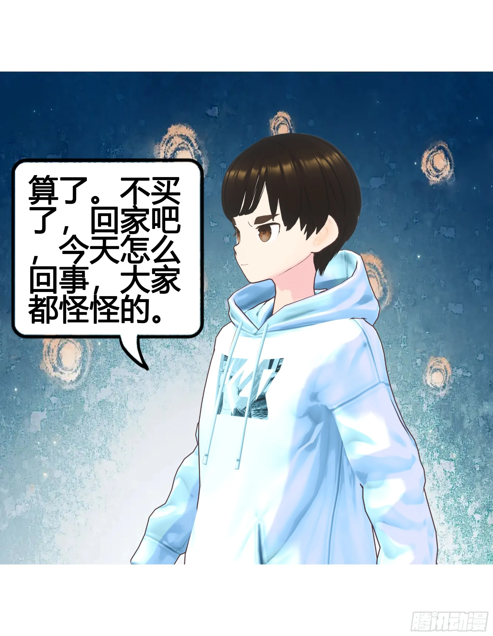 023 第26页