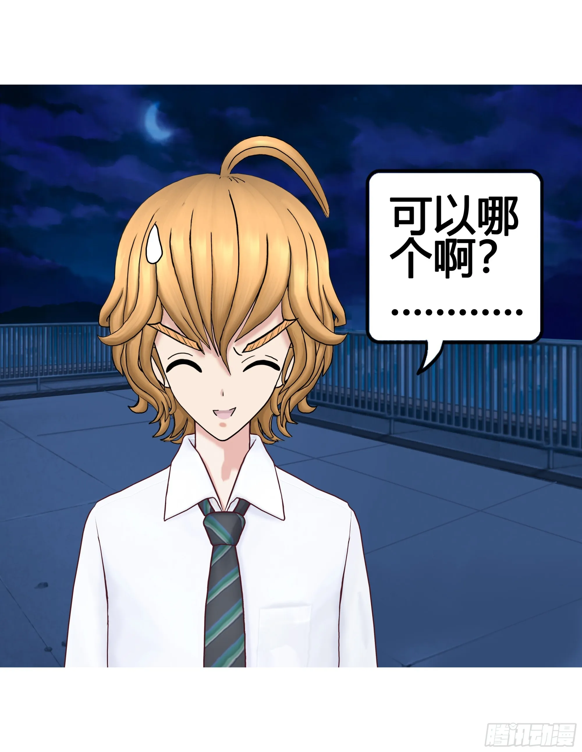 022 第18页