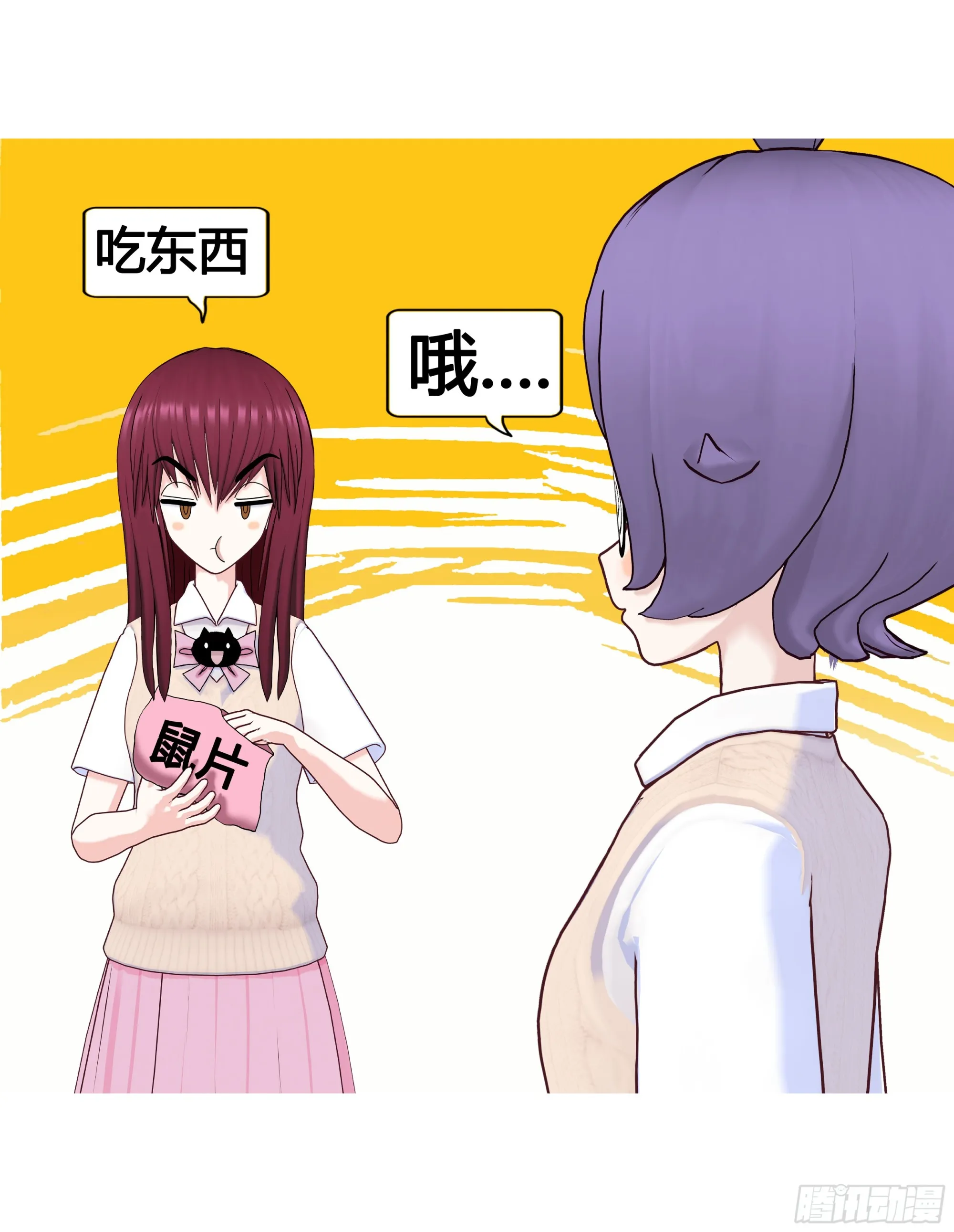 022 第20页