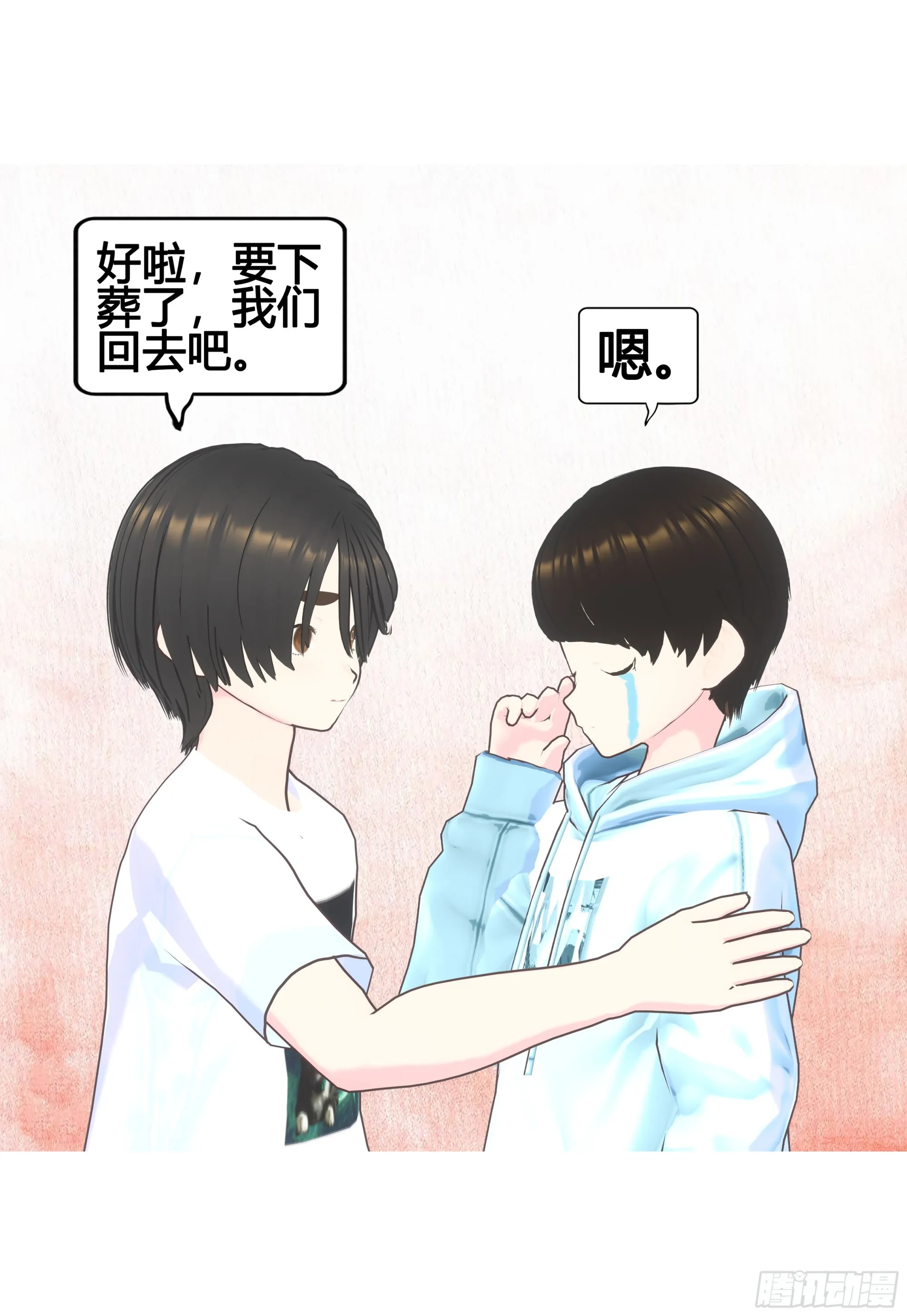 022 第28页