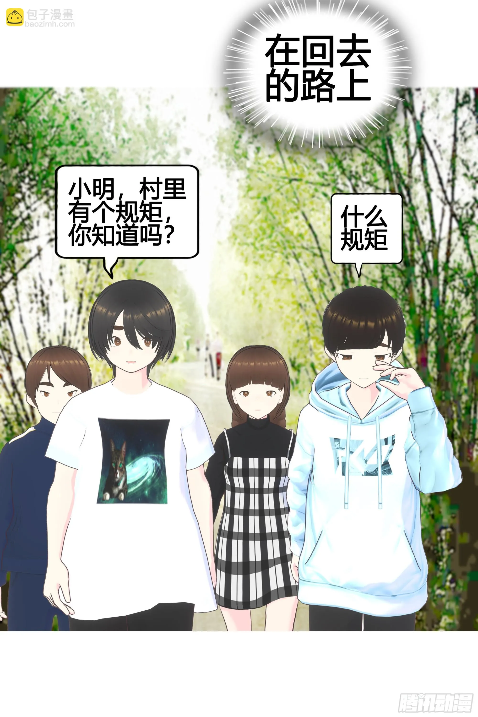 022 第29页