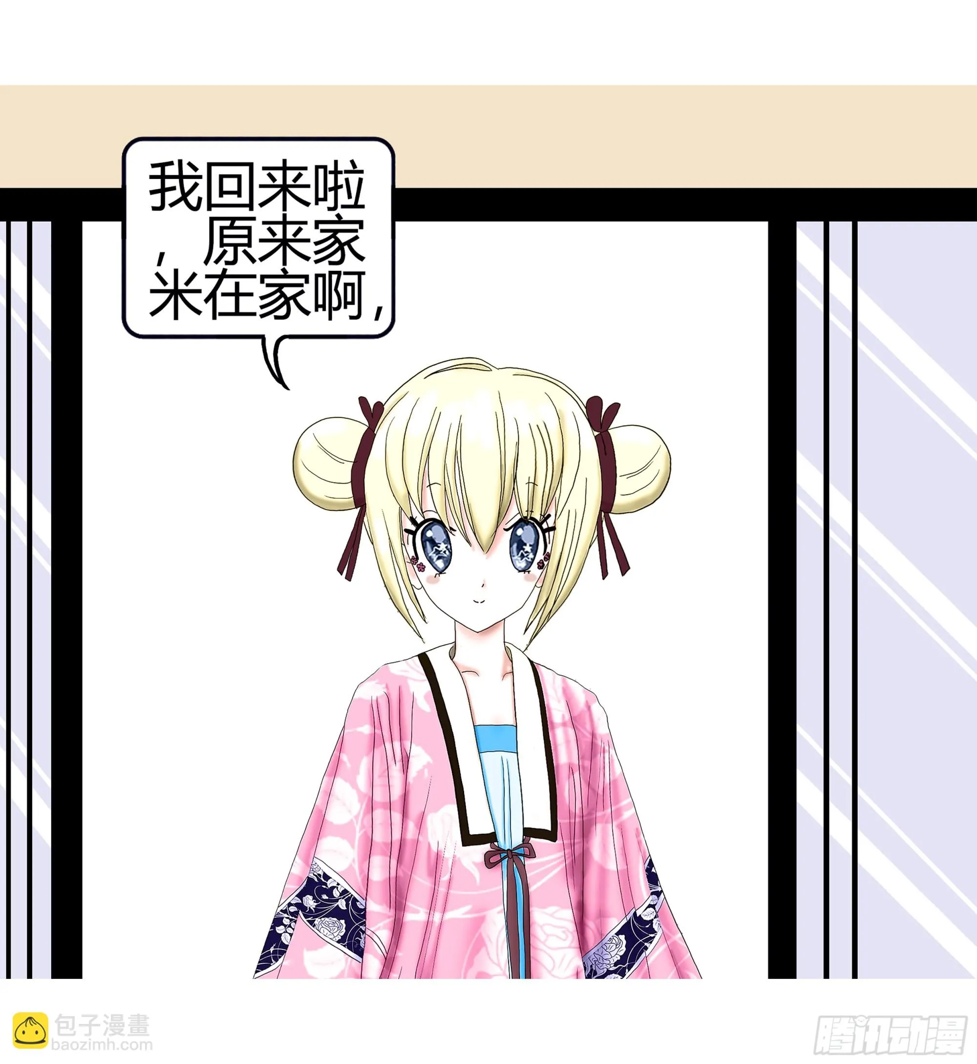 019 第5页